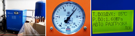 Винтовой компрессор Olymtech J37PM-15